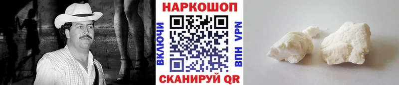 Где купить Берёзовка мега вход  Кокаин  ГАШ  МАРИХУАНА  A PVP 