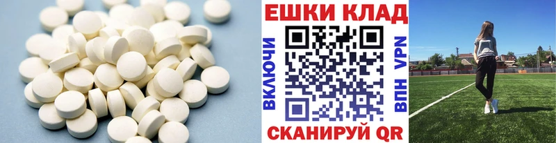 ЭКСТАЗИ 280мг  Берёзовка 