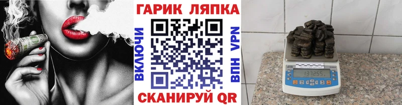 ГАШ hashish  Берёзовка 