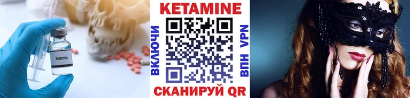 kraken как войти  Берёзовка  Кетамин ketamine 