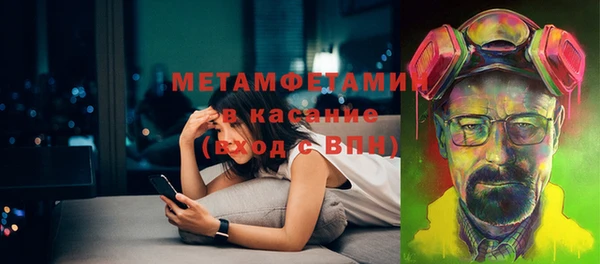 метамфетамин Алексеевка