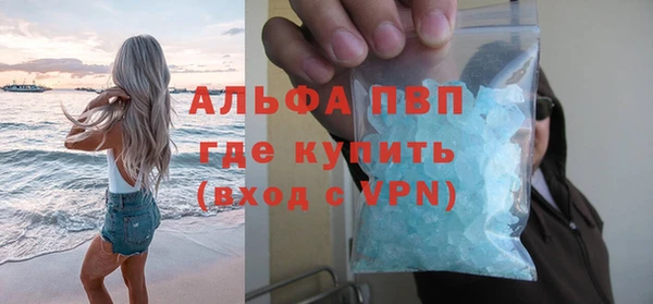 не бодяженный Абаза