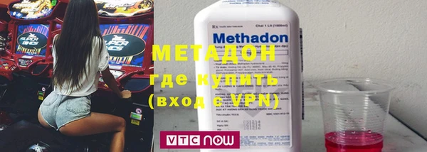 метамфетамин Алексеевка