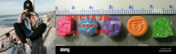 MDMA Premium VHQ Алзамай