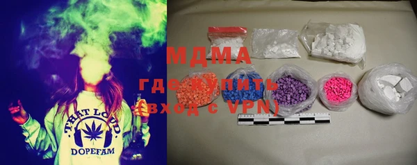 MDMA Premium VHQ Алзамай