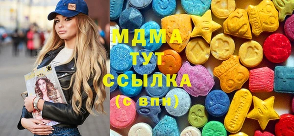 MDMA Premium VHQ Алзамай