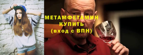 метамфетамин Алексеевка
