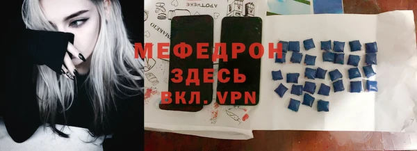 мефедрон VHQ Няндома