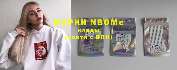 метамфетамин Алексеевка