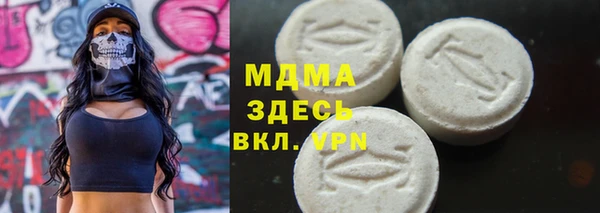 метамфетамин Алексеевка