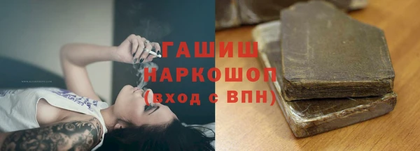 метамфетамин Алексеевка