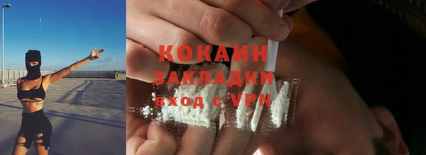 не бодяженный Абаза