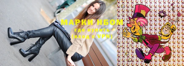 мескалин Нязепетровск