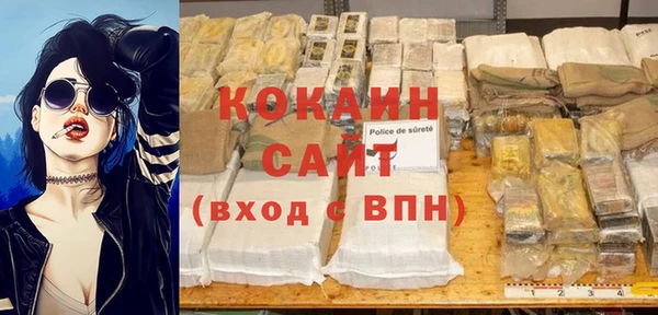 не бодяженный Абаза