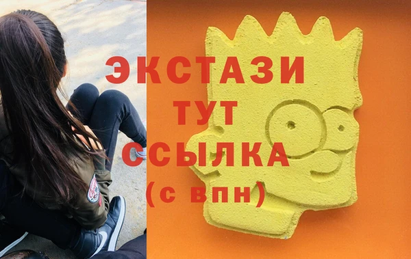 MDMA Premium VHQ Алзамай