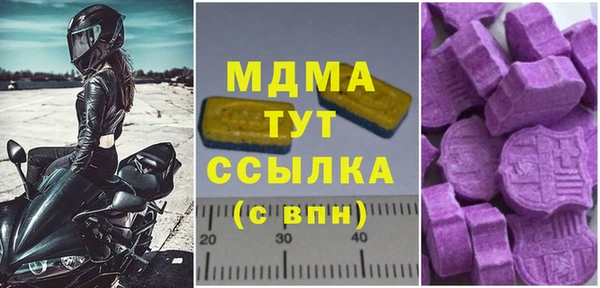 метамфетамин Алексеевка