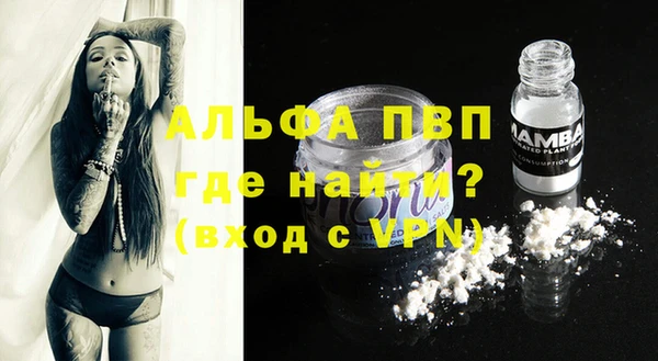 не бодяженный Абаза