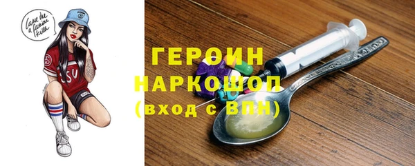 стафф Алексин