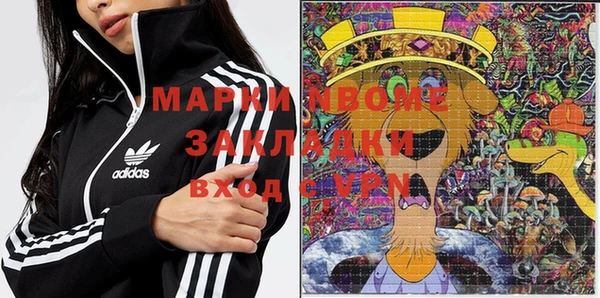 альфа пвп Абдулино