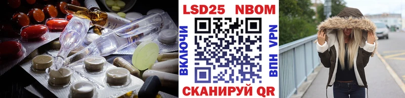 купить наркоту  Берёзовка  Лсд 25 экстази кислота 