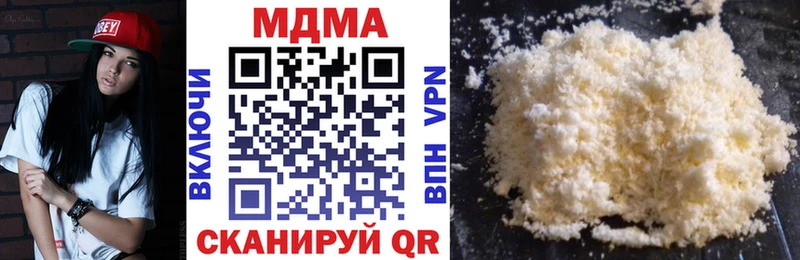 MDMA crystal  Берёзовка 