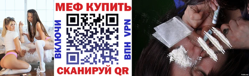 что такое наркотик  Берёзовка  Мефедрон мука 