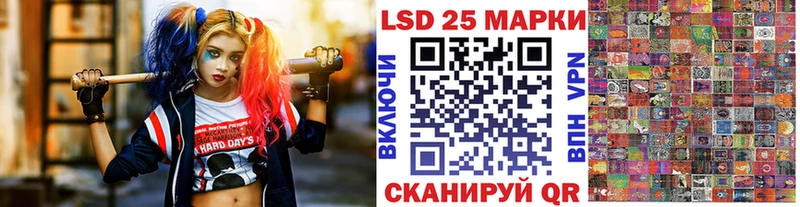 Марки N-bome 1,8мг сколько стоит Берёзовка
